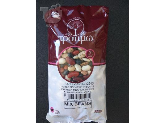 PoulaTo: MIX BEANS ΠΡΤΟΤΙΜΩ
